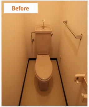 トイレのリフォーム前